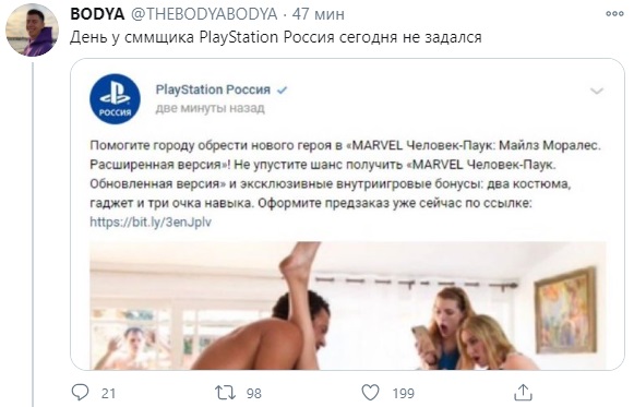 [Источник](https://twitter.com/THEBODYABODYA/status/1326513797868163073)