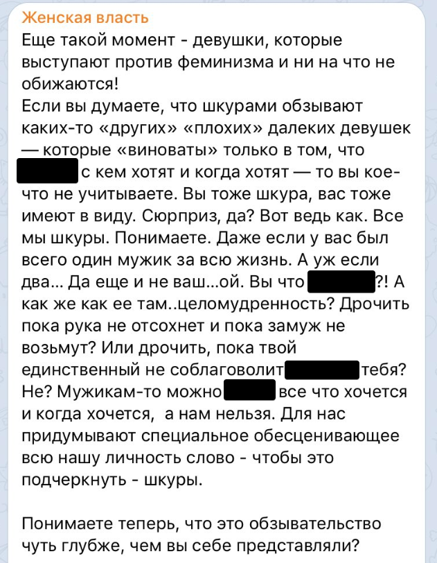 Рунет бурлит из-за рекламы презервативов Vizit. Как этот скандал выглядит со стороны компании — фото 4
