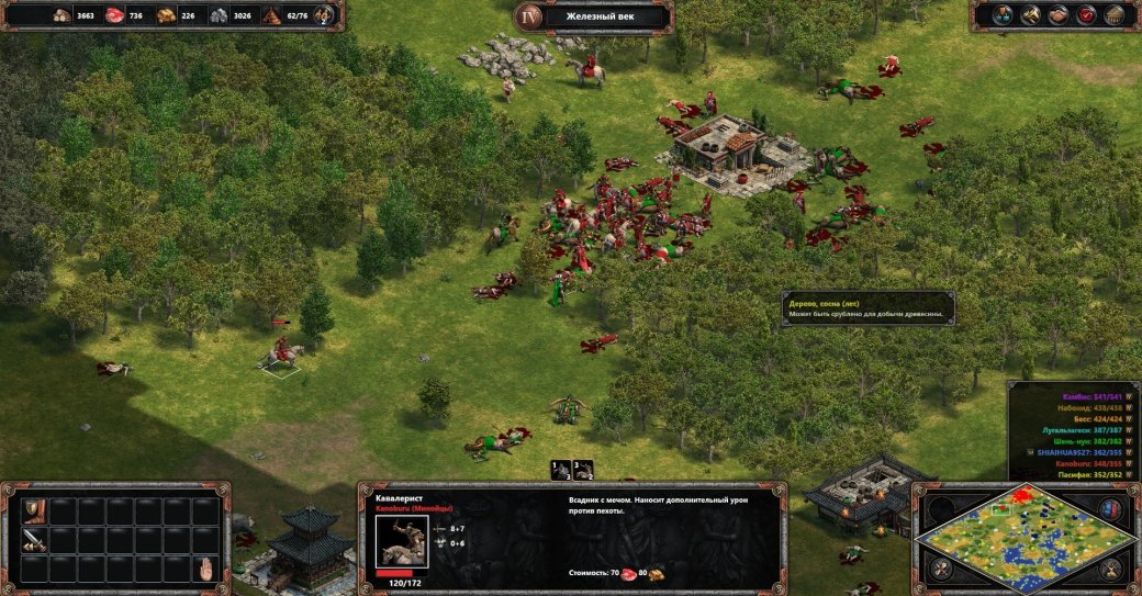 Галерея Что мы узнали об Age of Empires: Definitive Edition из бета-теста? - 7 фото