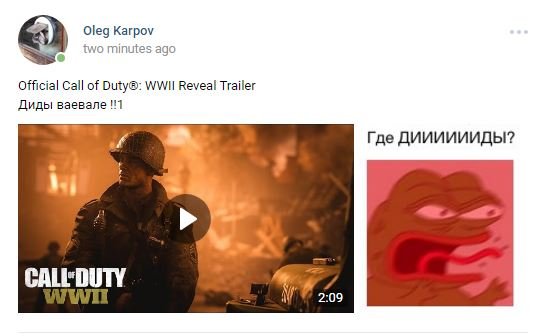 Деды воевали! Интернет реагирует на анонс Call of Duty: WWII — фото 1