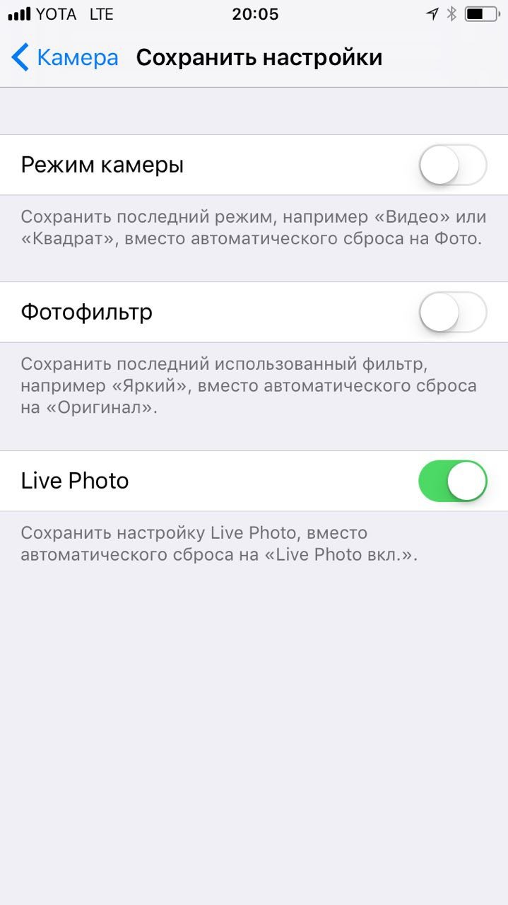 11 функций iOS 11, о которых Apple не рассказала на WWDC 17 — изображение 3