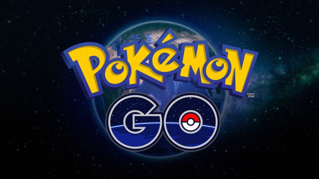 Раскрыты сроки официального запуска Pokemon GO в России — фото 1