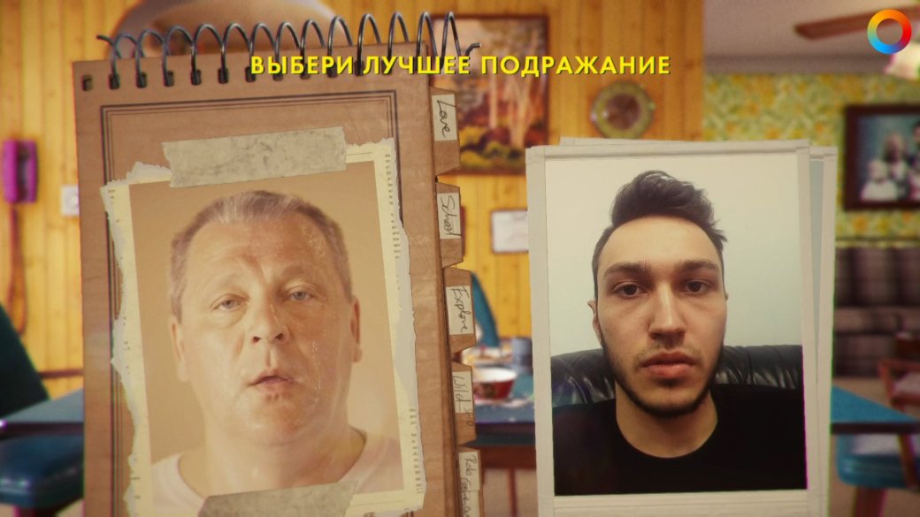 Обзор «Это ты!». Как редакция «Канобу» старалась вести себя прилично — изображение 4