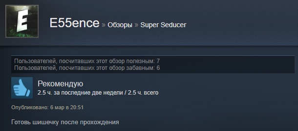«Игра — дерьмо»: отзывы пользователей Steam о симуляторе свиданий от пикап-гуру — фото 5