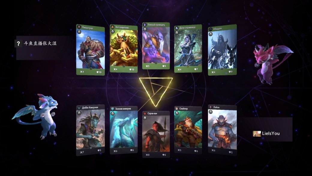 Рецензия на Artifact: The Dota Card Game — фото 3