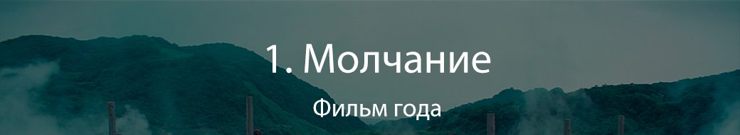 10 лучших фильмов 2017 — фото 21