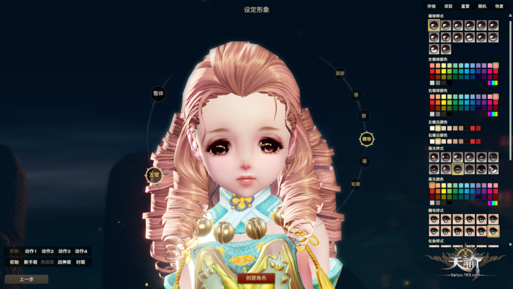 Кто из российских компаний издаст Revelation Online? — фото 1