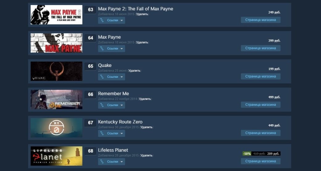 Гайд «Канобу» по распродажам в Steam. Теперь и с видео! — фото 1