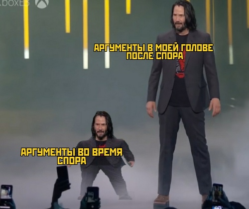 Самые главные мемы 2019. От Киану Ривза и Джокера до «Игры престолов» — фото 5