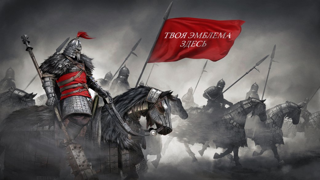 Гильдии в Conqueror’s Blade уже можно зарегистрировать. Какие бонусы получат их участники? — фото 1