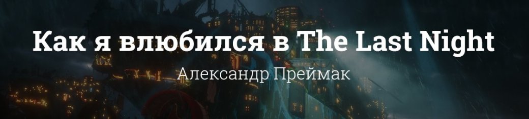 Подробно о главных играх с конференции Microsoft на выставке E3 2017 — фото 12