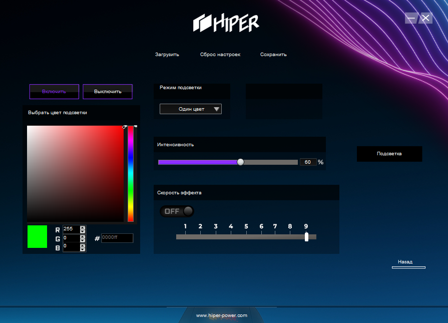 Обзор Hiper Draco: что может бюджетная игровая мышка — изображение 4