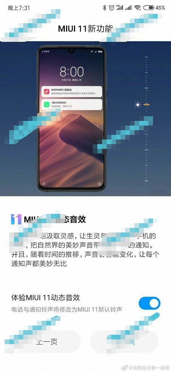 Галерея Скриншоты MIUI 11 раскрыли некоторые особенности оболочки Xiaomi - 7 фото