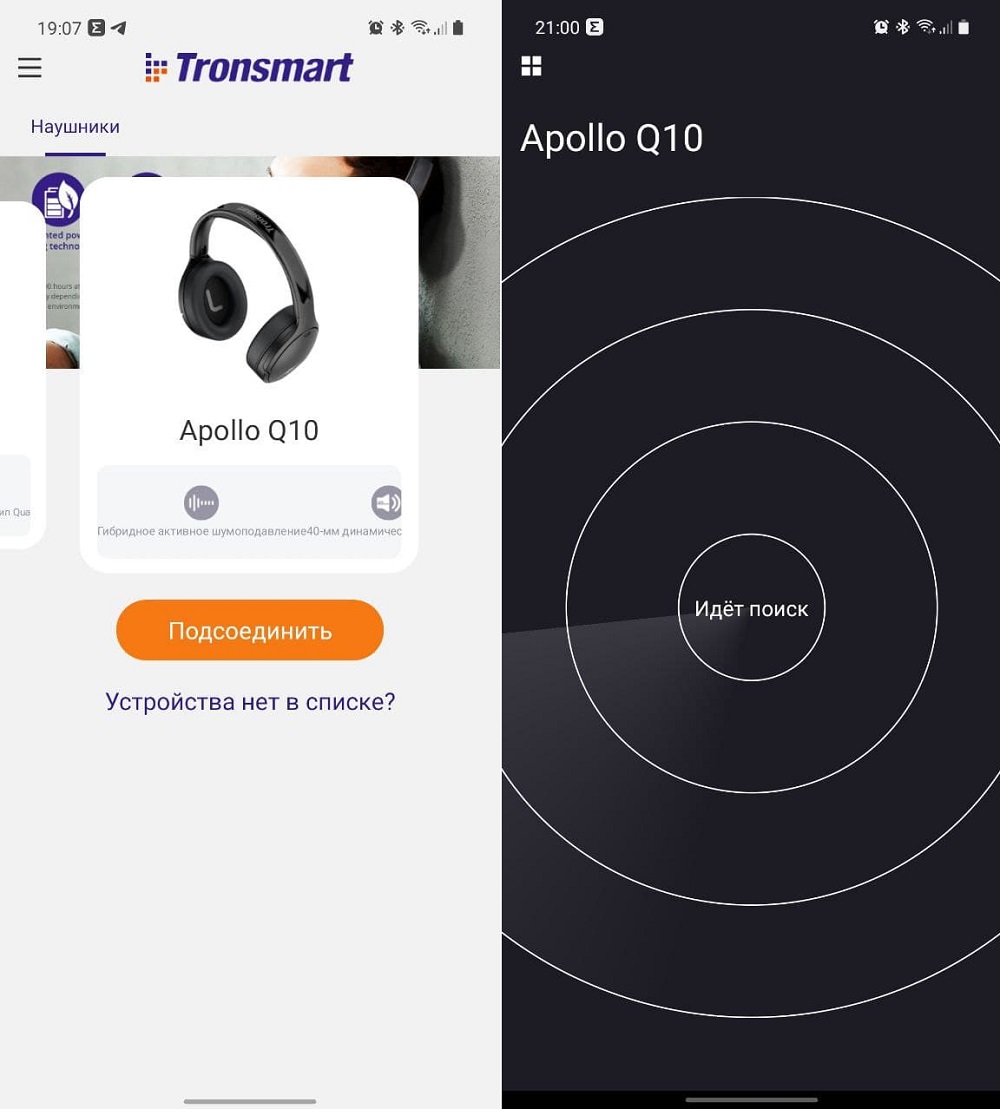 Обзор Tronsmart Apollo Q10. Как работают бюджетные беспроводные наушники с активным шумоподавлением — фото 13