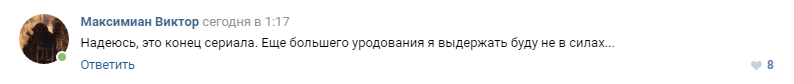 Слив «Шерлока», день второй: реакция пользователей Сети (спойлеры!) — фото 6