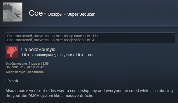 «Игра — дерьмо»: отзывы пользователей Steam о симуляторе свиданий от пикап-гуру — фото 8