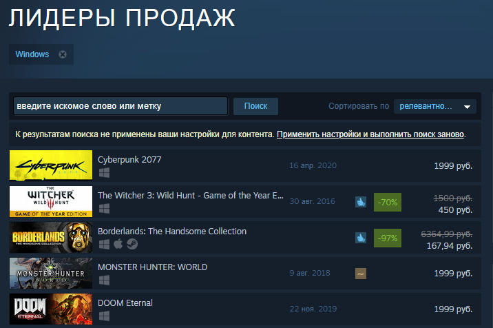 Cyberpunk 2077 уже стала лидером продаж в Steam и GOG — фото 2