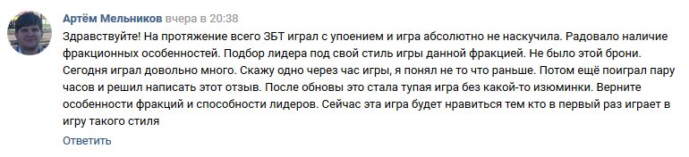 «Это уже не тот Гвинт»: отзывы игроков на карточную игру по «Ведьмаку» — фото 8