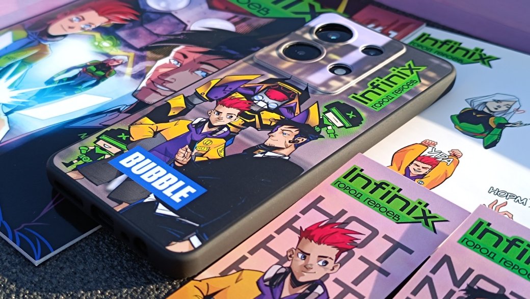 Галерея Распаковка Infinix NOTE 30: супергеройский смартфон для фанатов комиксов - 2 фото