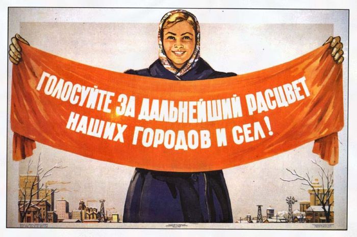 Вокруг да Около — фото 4