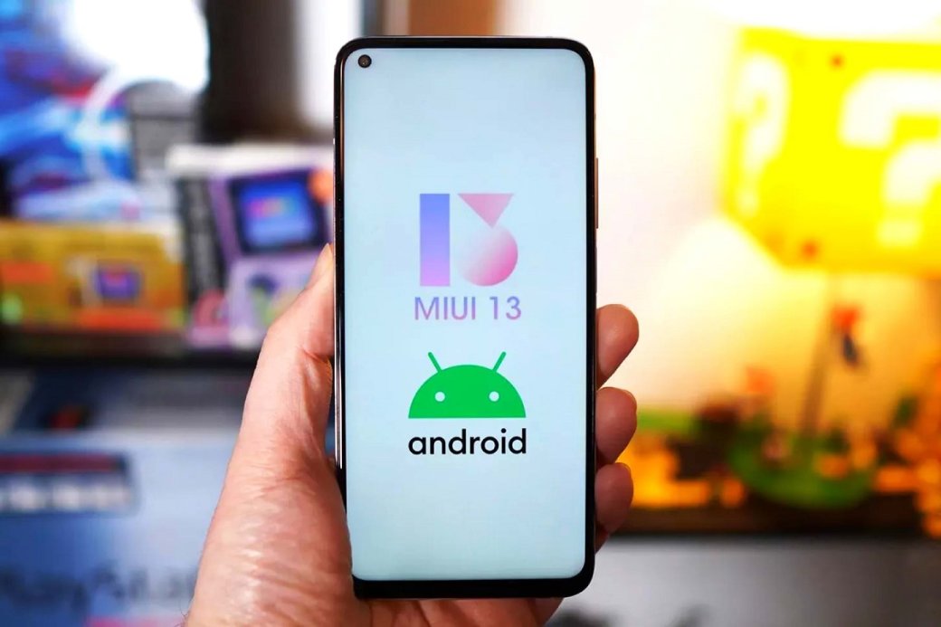 Опубликован список доработок в MIUI 13 и модели для первой волны обновлений — фото 1