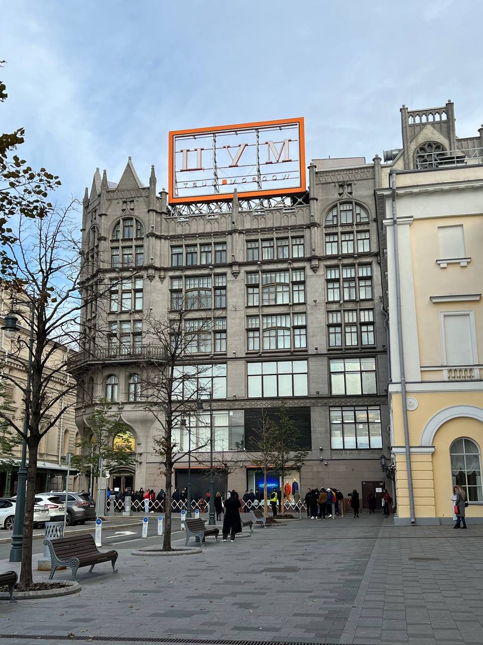 Галерея Люди встали в очереди за новыми iPhone 13 в Москве - 3 фото