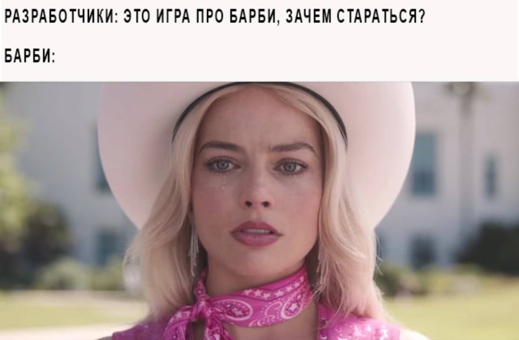 Пластмассовый мир победил: мы поиграли в лучшие игры про Барби — фото 6