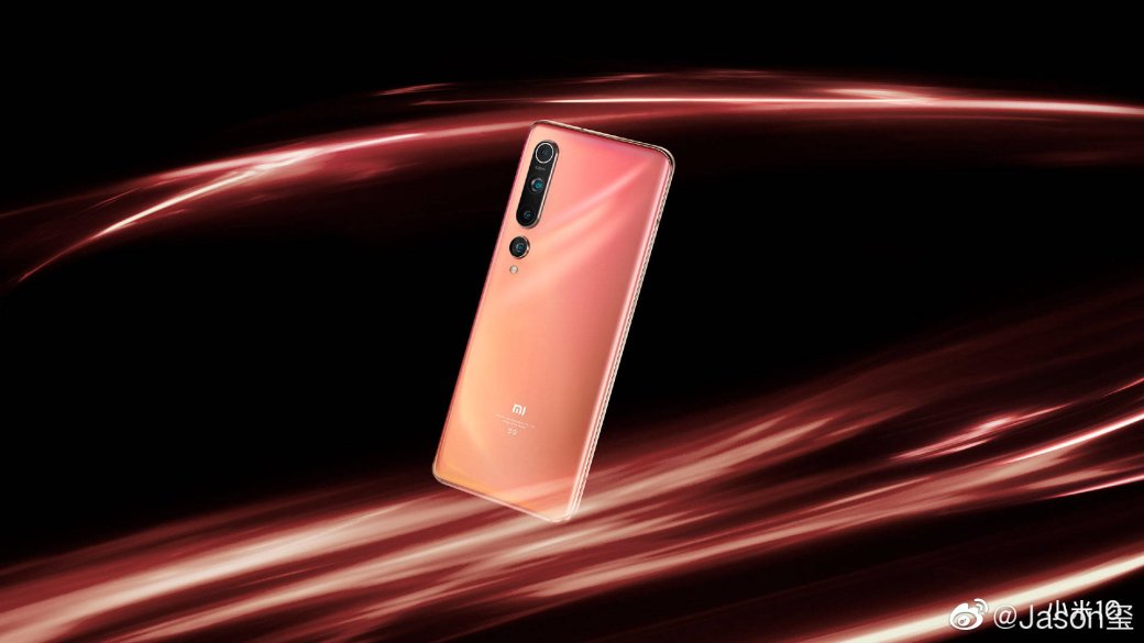 Xiaomi представила бюджетные флагманы Mi 10 и Mi 10 Pro — изображение 6