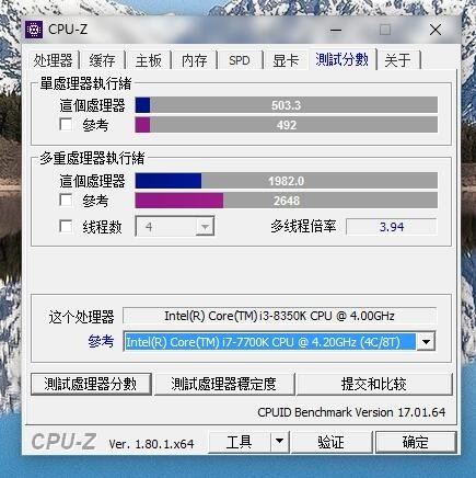 Процессор Intel Core i3 нового поколения прошел тест. И он очень хорош — фото 2