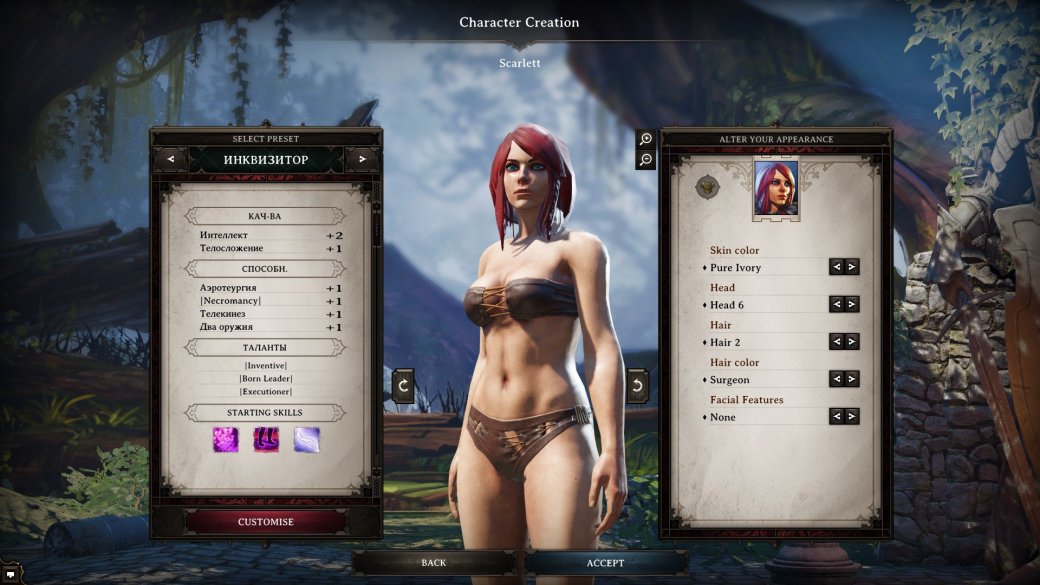 Ранний доступ Divinity: Original Sin 2. Первые впечатления — фото 6