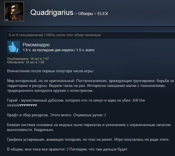 «Как домой вернулся»: первые отзывы игроков на Elex в Steam — фото 14