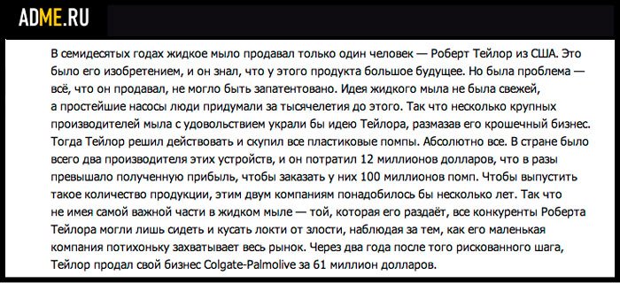 Закон джунглей — фото 4