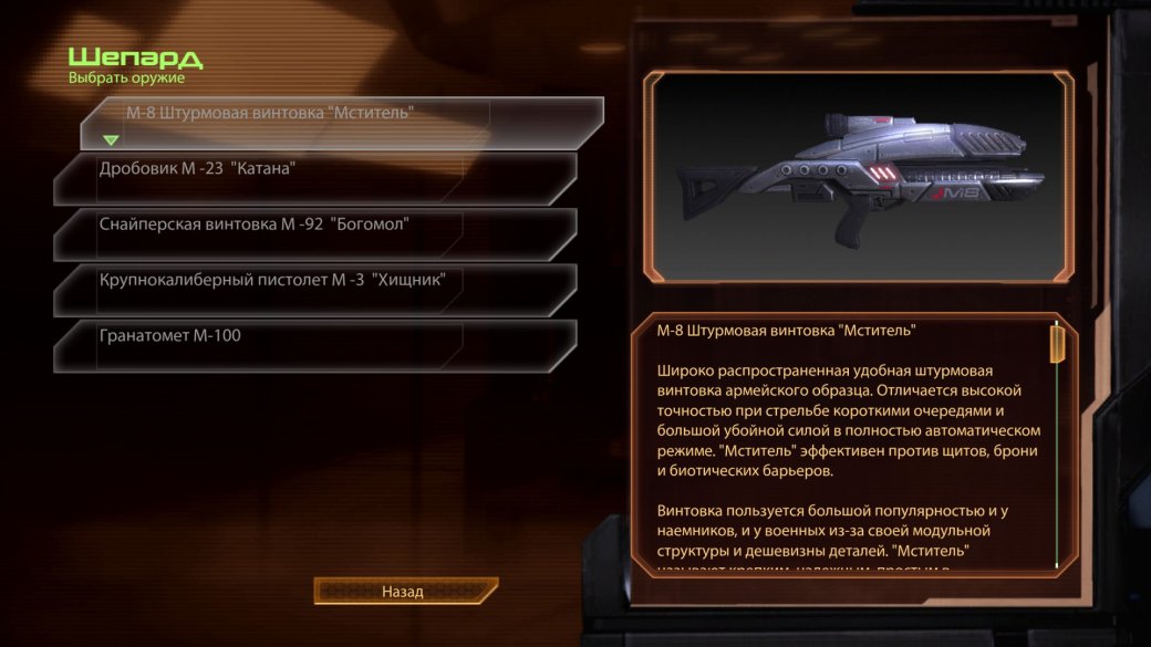 Потрачено. За что ненавидеть Mass Effect 2 — последнюю безусловно отличную игру BioWare — фото 4