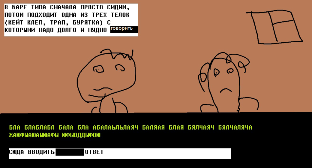 Спойлеры: оригинальные концепт-арты «Подземного человека» завораживают — фото 8