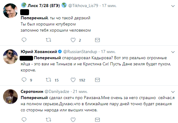 Поперечный спародировал Кадырова. Блогеры уже прощаются с коллегой — фото 1