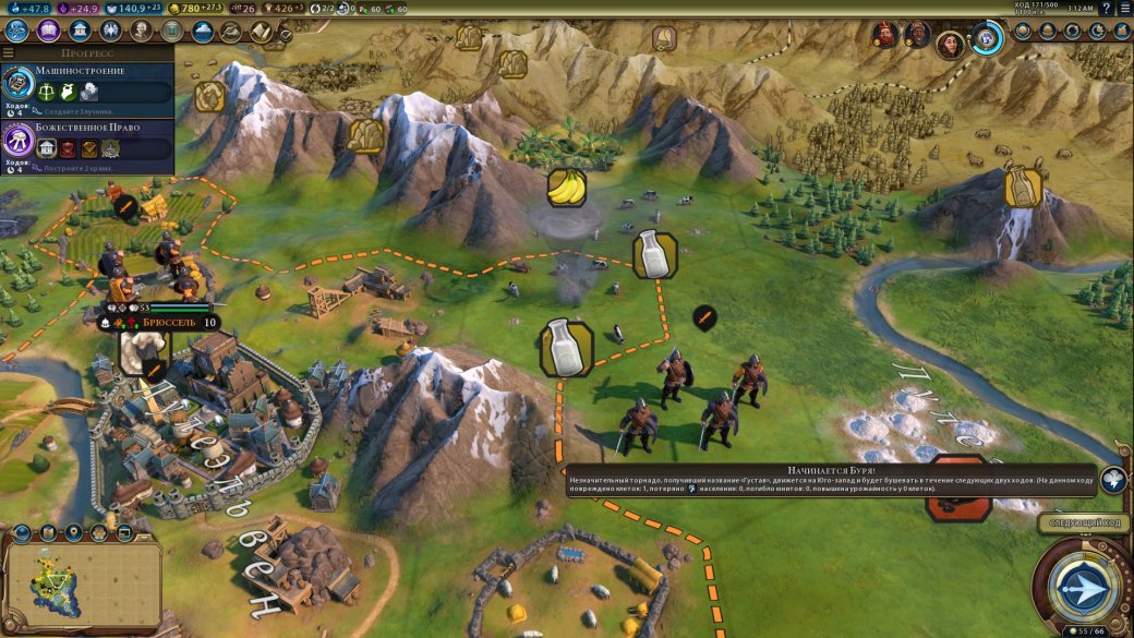 Суть. Civilization 6: Gathering Storm — отличное дополнение, которое чинит (почти) все — фото 3