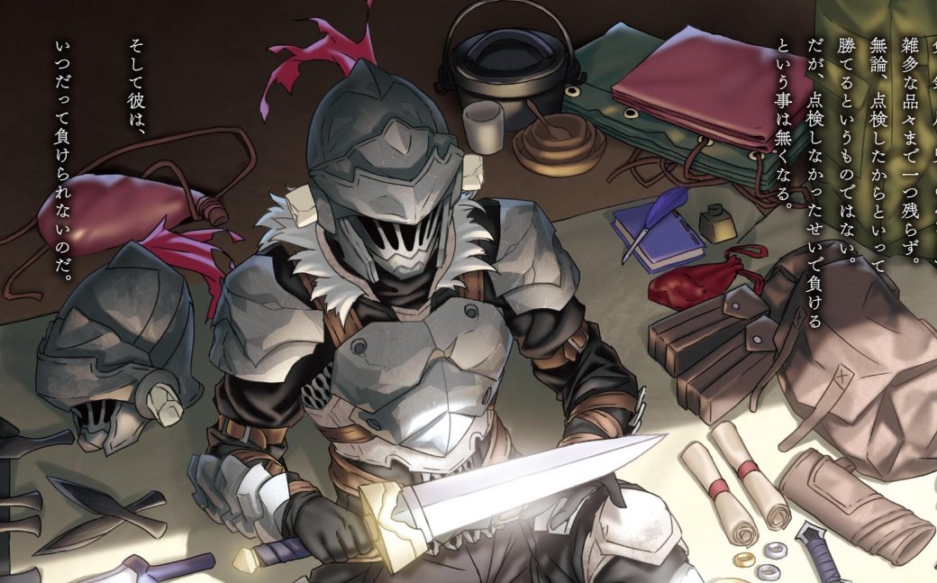 Изнеженные пользователи Сети ополчились на жестокость аниме Goblin Slayer. Что с ним не так? — фото 1