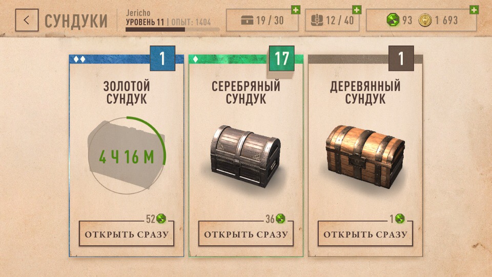 The Elder Scrolls: Blades полностью сломана. Чинить нужно сейчас — потом будет поздно — фото 2