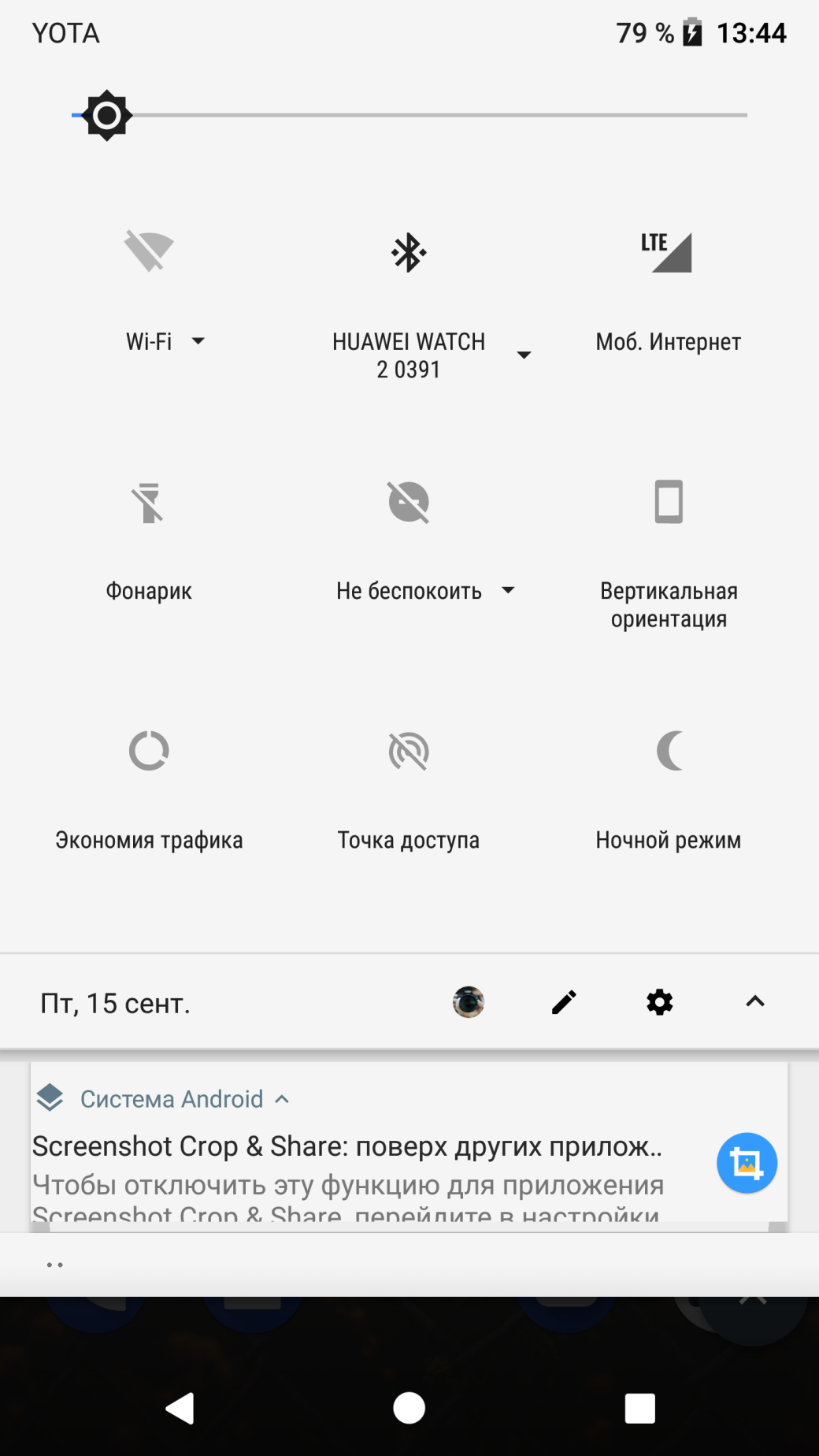 Галерея Android 8.0 Oreo: что это и кто получит? - 3 фото