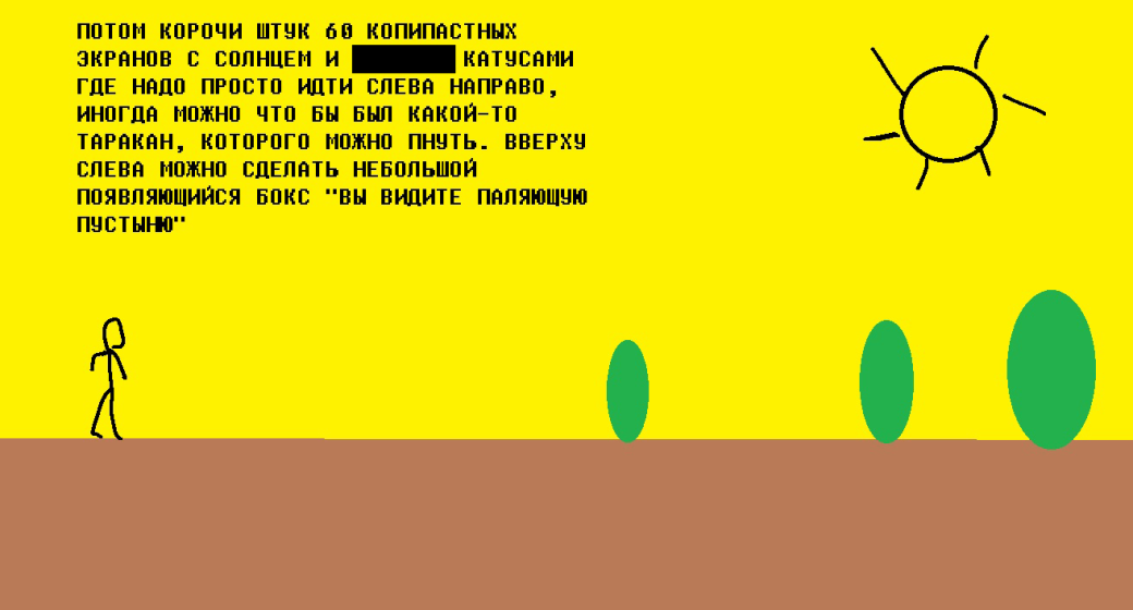 Спойлеры: оригинальные концепт-арты «Подземного человека» завораживают — фото 4