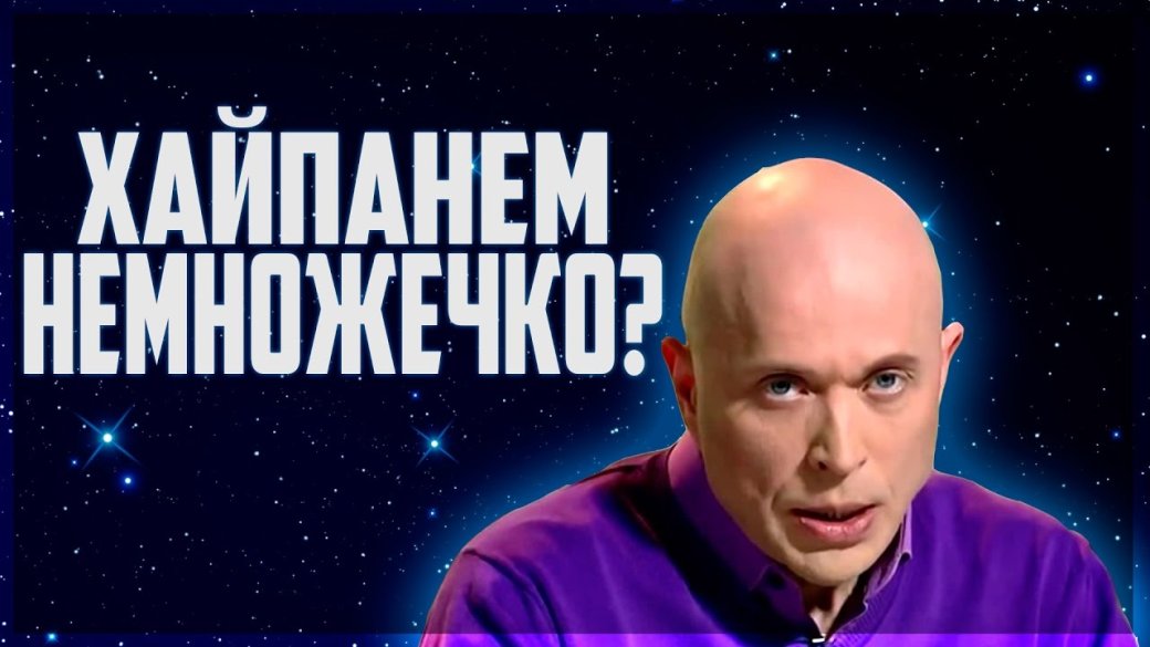 Тренды 2017 — Интернет. Хайп, постирония, ТВ на лопатках — фото 2