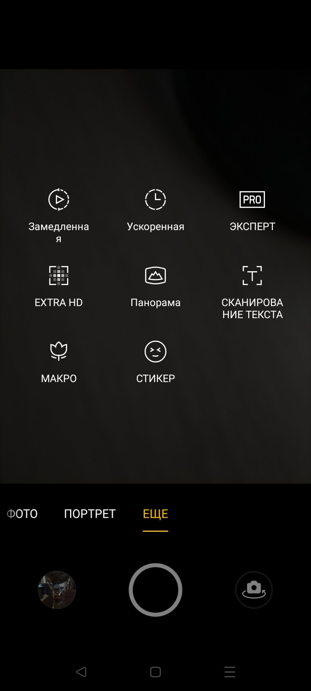 Галерея Обзор Oppo A74: подходит ли для игр и работы среднебюджетный смартфон с NFC - 3 фото