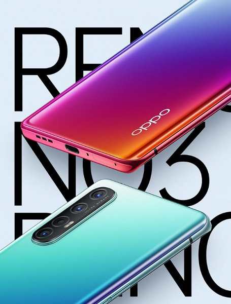 Представлен Oppo Reno 3 — первый в мире флагман на процессоре MediaTek Dimensity 1000 — фото 2
