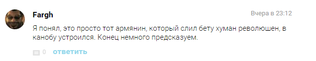 Заткнись, «Канобу»! — фото 26