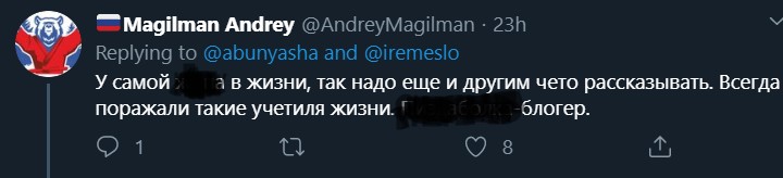 Блогера-психолога затравили в сети: она давала советы по отношениям, а теперь разводится — изображение 5