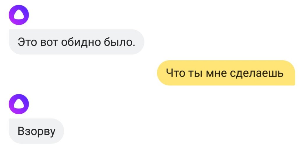 Галерея «Яндекс» представил собственного голосового помощника – «Алису» - 8 фото