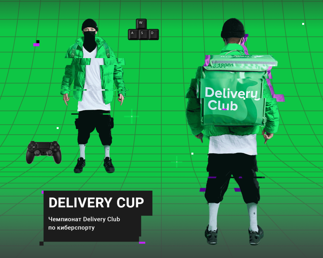 В России пройдёт киберспортивный чемпионат среди курьеров Delivery Club — фото 1