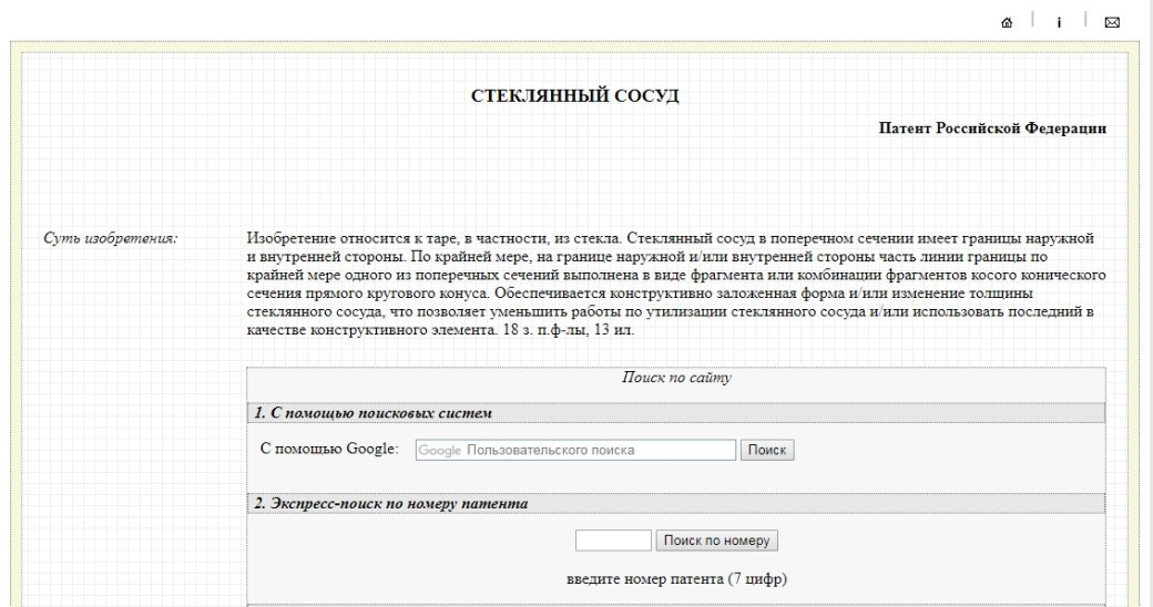 Да, все это абсолютно серьезно