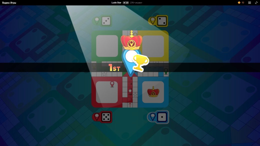10 игр для вечеринки: бесплатно и без регистрации — изображение 3