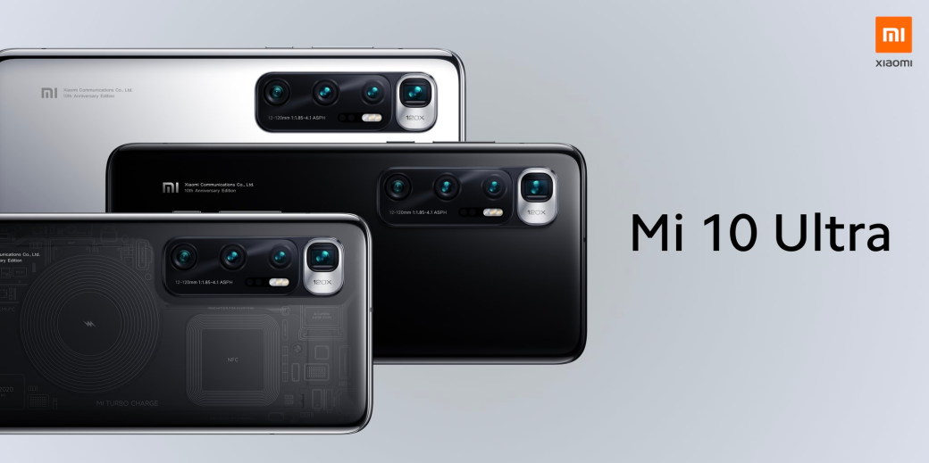 Представлен Xiaomi Mi 10 Ultra — флагман с лучшими камерами на рынке и зарядкой 120 Вт — фото 1